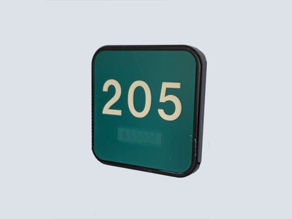 Sign (Small) - Room 205 (4.5 x 4.5) - A-1 Medical Integration